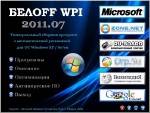 PRO.OFF WPI 07.2011 (2xDVD)