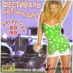 Various Artists -    80-90 (2011).MP3