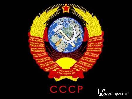     - We are from USSR