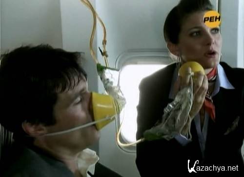 ��������� ������ / Turbulent Skies (2010/SATRip)