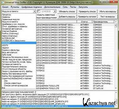 Universal Virus Sniffer (uVS) 3.67 Portable Universal Virus Sniffer (uVS) 3.67 Portable