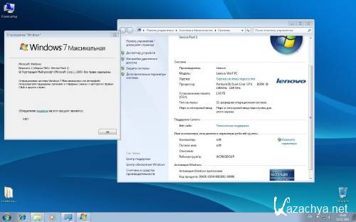 LENOVO WIN7 32 ULTIMATE RU RDVD v.3.07