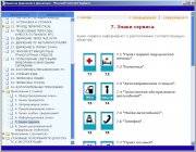 ��� 2010. ����������� �������� �� ������