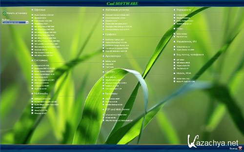 Windows Cool XP Professional SP3 Juicy Meadow Edition 11.7.10959 + WPI (2011/RUS)