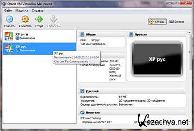 VirtualBox 4.0.12 r72916 VirtualBox 4.0.12 r72916