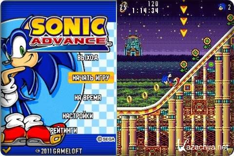 Sonic Advance / :  