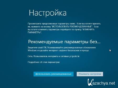 Windows 8 Build 7989  x64 by PainteR ver.2 (RUS/ENG)