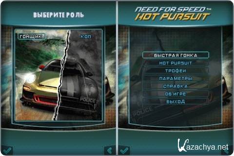 Need for Speed Hot Pursuit ( ) /     