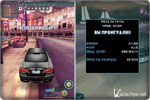 Need for Speed Hot Pursuit ( ) /     