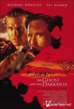    / The Ghost and Darkness (1996) DVD5