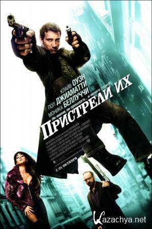   / Shoot 'Em Up (2007) DVD5