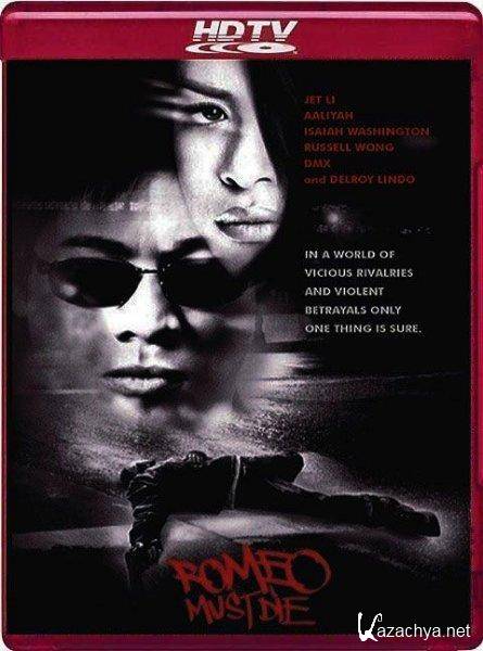    / Romeo Must Die (2000) HDTVRip-AVC 720p