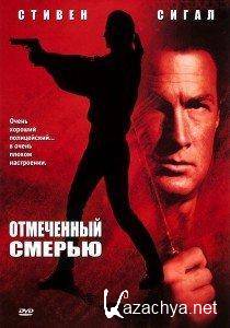  . Marked for Death (1990) DVDRip