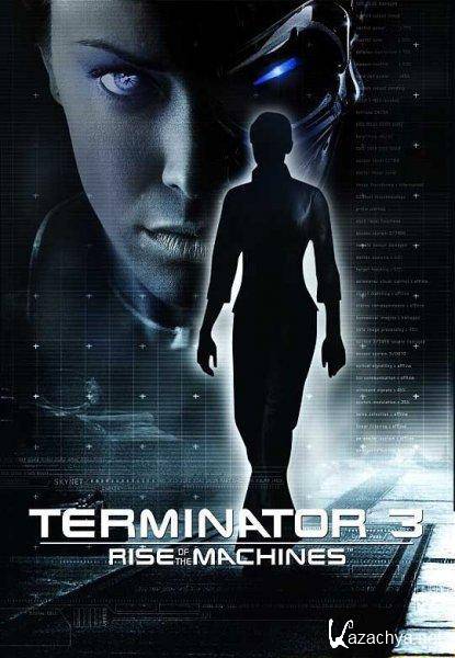  3:   / Terminator 3: Rise of the Machines (2003) HDDVDRip (1080p)