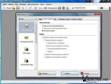 Nero Multimedia Suite 10 v10.0.13100 + Crack (RUS/2011)