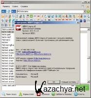 ABBYY Lingvo 5 Plus Portable 1.2 (Rus/Eng)