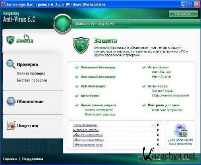 Kaspersky Anti-Virus for Windows Workstations & Servers RePack V2 by SPecialiST 6.0.4.1424 MP4 (2011