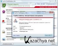 TrustPort Total Protection 2012 12.0.0.4788 Final (Multi/Rus)