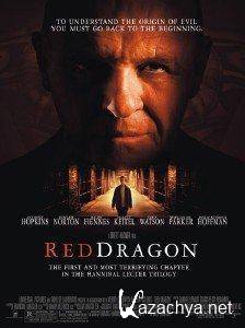 c  / Red Dragon (2002) DVDRi/780 Mb