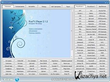 RusTV Player 2.1.2 + Portable