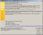 Portable Microsoft Office 2007 Select Edition 12.0.4518.1014 x86 [2007, RUS]