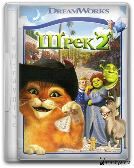  2 /  2 / Shrek 2 (BD3D / BDRip / 1080p / 2D & 3D) 2004