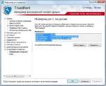 TrustPort Total Protection/Internet Security/Antivirus/USB  12.0.0.4788 FINAL (2011) + 