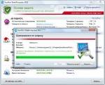 TrustPort Total Protection/Internet Security/Antivirus/USB  12.0.0.4788 FINAL (2011) + 