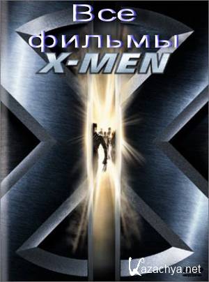  /X-Men -  