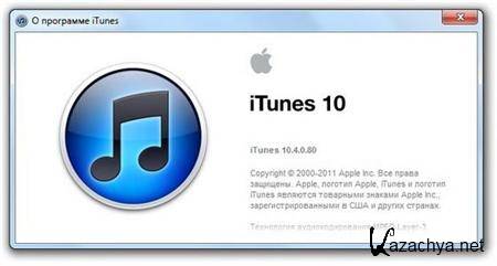 iTunes 10.4.0.80