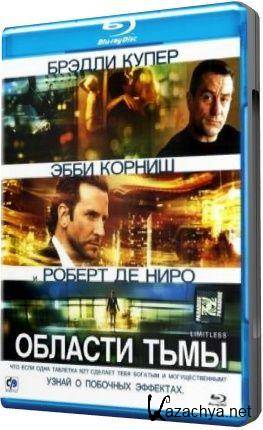   / Limitless [Unrated Extended Cut] (2011) HDRip 1400Mb