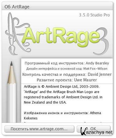 ArtRage Studio Pro 3.5.0