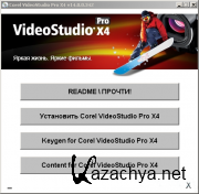 Corel VideoStudio Pro X4 v14.0.0.342 (MultilangRUS) +Bonus Content