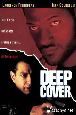   / Deep Cover (1992) DVD5