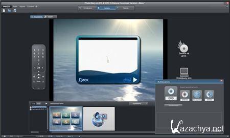 MAGIX   CD & DVD 10  10.0.3.2 Rus RePack