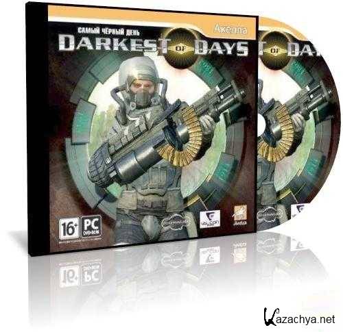    / Darkest of Days (2010/PC/RUS) RePack by Ultra