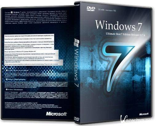 Windows 7 Ultimate Best 7 Edition Release 11.7.4 (x86-x64) (2011RUS)