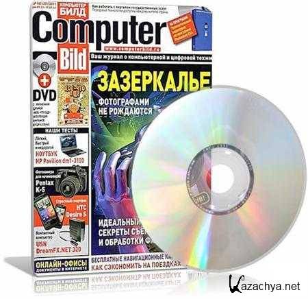 DVD    Computer Bild 14 (/2011)
