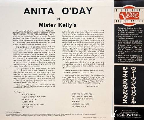 Anita O'Day - Anita O'Day At Mister Kelly's (1981)