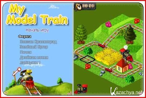 My Model Train Gold /     
