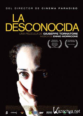  / La Sconosciuta / The Unknown Woman (2006/HDRip/2.1 Gb)