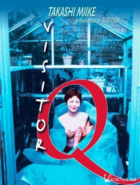 Посетитель Q / Visitor Q / Bijita Q (2001) DVDRip