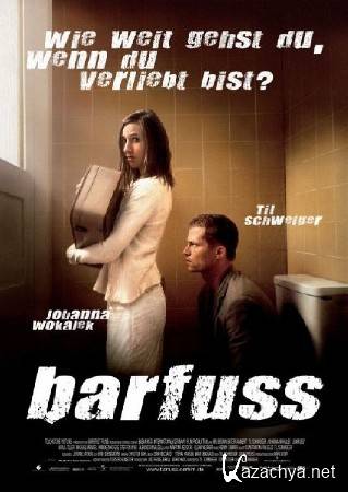 Босиком по мостовой / Barfuss (2005) DVDRip