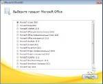 Microsoft Office 2010 SP1 14.0.6029.1000 VL Select Edition x86+x64 Russian [Krokoz]