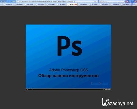 Adobe Photoshop CS5 /   (2010)