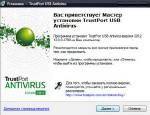 TrustPort USB Antivirus 2012 2.0.0.4790 [Русский] + Ключ