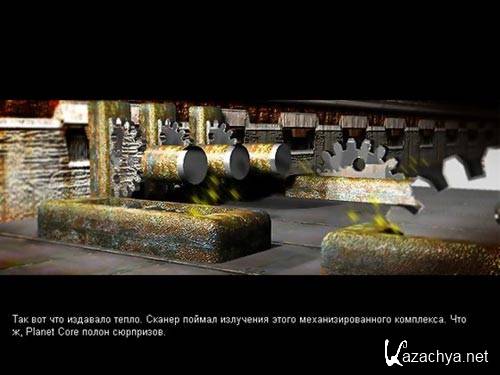 Fatal Core (������� ������)