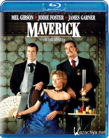 Мэверик / Maverick (1994) BDRip Мэверик / Maverick (1994) BDRip