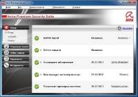 Avira Premium Security Suite v.10.0.0.134 /Final/