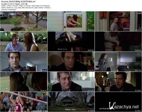 ������� / Trust (2010/2Gb/HDRip)